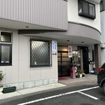 中華料理　孝司 - 