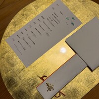 ぎふ水琴亭 - 