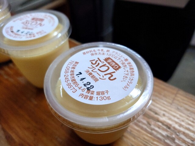 手作りぷりん輝菜 （こうさい） - 手力/プリン | 食べログ