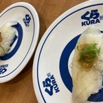 くら寿司 中野駅南口店 - 