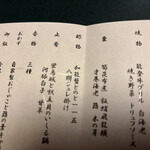 金沢犀川温泉 川端の湯宿 滝亭 - 