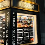 イタリアン居酒屋 OSTERIA BISON - 