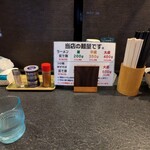 秋田ラーメン はま - 