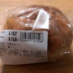 レフボン - 料理写真:
