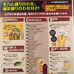 ワイン スタンド バジル - 