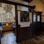 秋田ラーメン はま - 