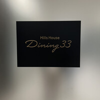 Hills House Dining 33 - 