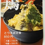 市役所大食堂 - 