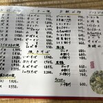 お好み焼き 福竹 - 