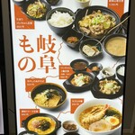 市役所大食堂 - 