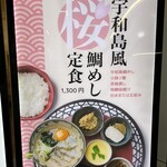 市役所大食堂 - 