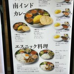 市役所大食堂 - 