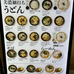 市役所大食堂 - 