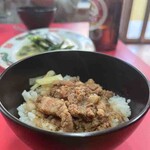 青葉 - 