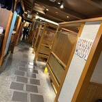 北浜の和がや - 
