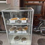 ライスカレー まんてん - 