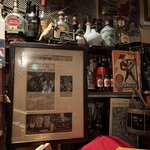 シェリーミュージアム - 