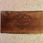 シェリーミュージアム - 