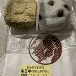 和洋菓子　つぼや - 料理写真: