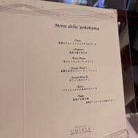 リストランテ　ウミリア - 