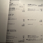 原宿焼肉 KINTAN - 