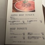 原宿焼肉 KINTAN - 