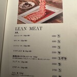 原宿焼肉 KINTAN - 