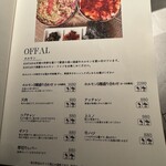 原宿焼肉 KINTAN - 