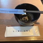 博多もつ鍋前田屋 博多店 - 