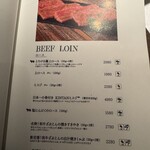 原宿焼肉 KINTAN - 