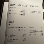 原宿焼肉 KINTAN - 