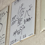 ドライブインかわら 立喰いうどん - 田辺さん大好きw