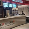 どうとんぼり 神座 大阪国際空港店