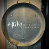 バルネリマ - 入口・看板