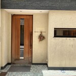 レーヌ デ プレ - 