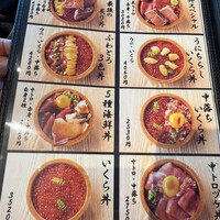 焼うお いし川 名古屋 - 