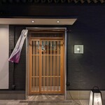 湘南沖地蟹専門店ふじ月 - 