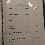 湘南沖地蟹専門店ふじ月 - 