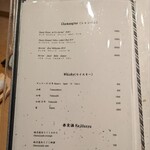 湘南沖地蟹専門店ふじ月 - 