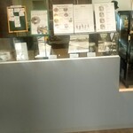 NAMAKEMONO CAFE SAPPORO - 