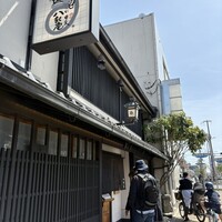 八起庵 丸太町本店 - 