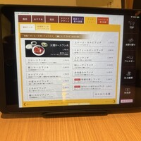 天壇 赤坂店 - 