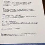 HAGI - ようこそHAGIへ