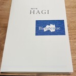 HAGI - ようこそHAGIへ