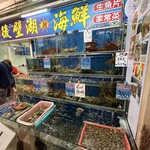 海新後壁湖炸海鲜 - 