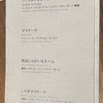 ドンブラボー - 