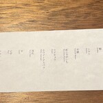 ドンブラボー - 