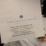 ザ・レギャン・トーキョー - 