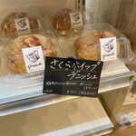 グルペットベーカリー - 