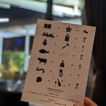 ザ・レギャン・トーキョー - 